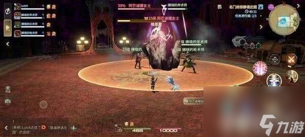 最终幻想14水晶世界阿芒迪娜女士怎么打败 豹尾花玩法介绍