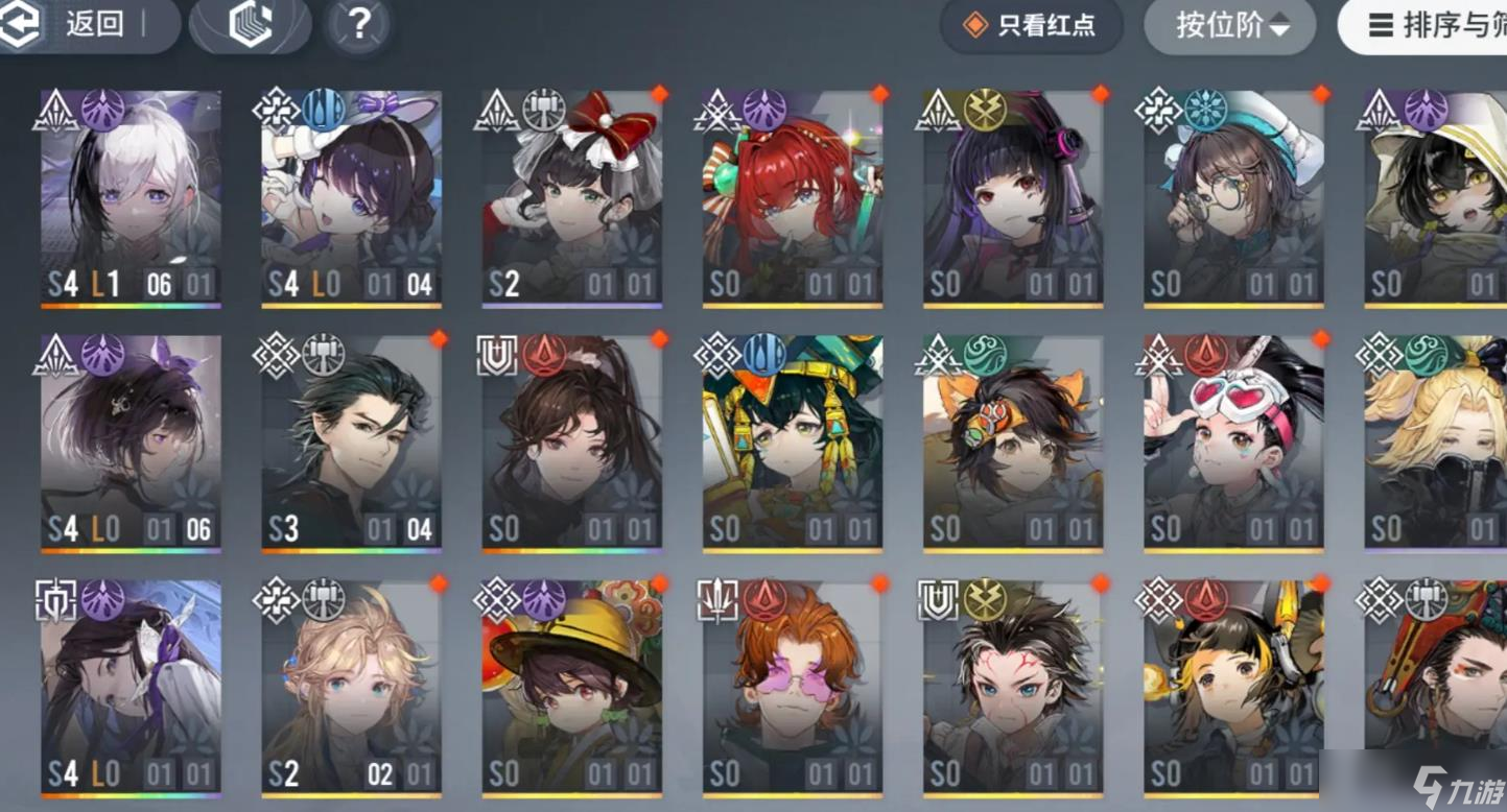 白荆回廊鸢技能怎么样