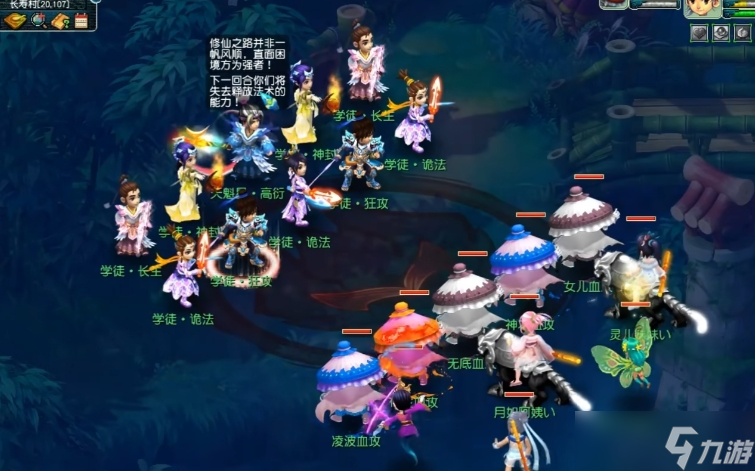 梦幻西游地煞有什么要求