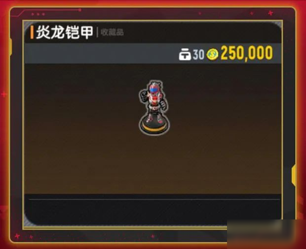 【香腸派對×鎧甲勇士】聯(lián)動福利活動開啟，超多聯(lián)動皮膚送不停