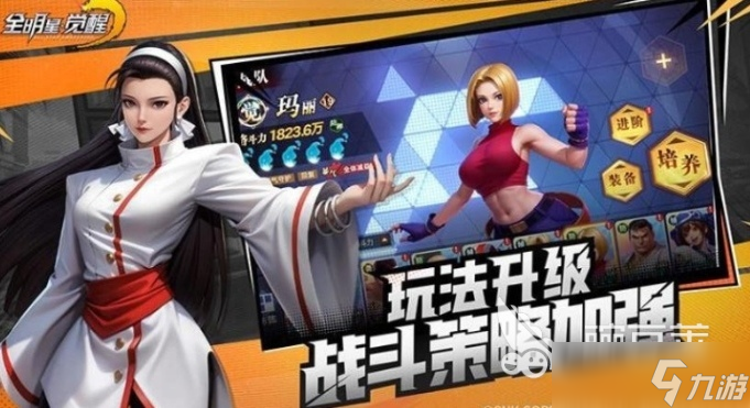 全明星覺(jué)醒比利介紹 全明星覺(jué)醒比利怎么樣