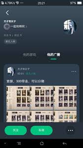 哈哈皮共享網是騙人的嗎 核心要點大