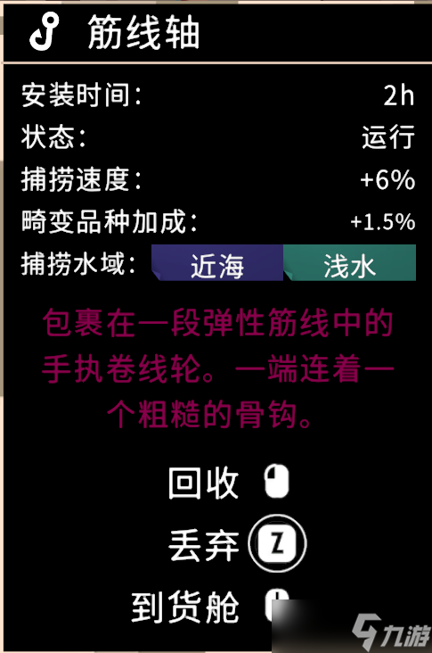 渔帆暗涌全祭坛位置在哪-渔帆暗涌全祭坛位置分享