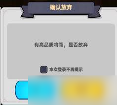 全境守衛(wèi)怎么抽卡