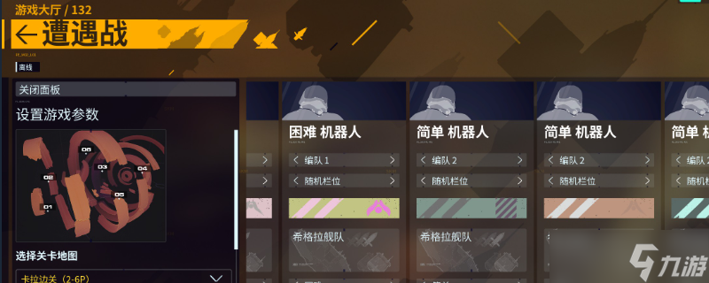家园3今天不行奇点成就怎么做-家园3今天不行奇点成就做法介绍