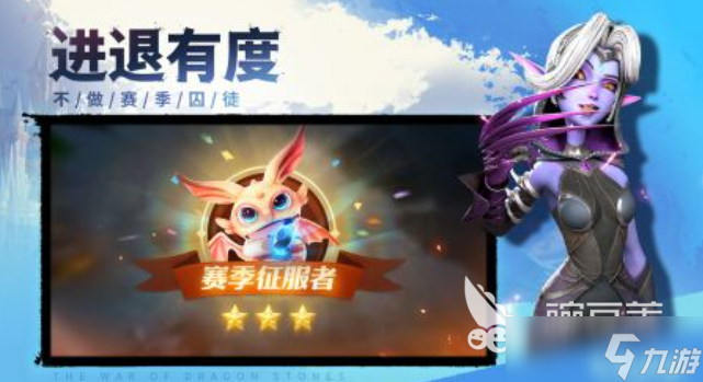 <a id='link_pop' class='keyword-tag' href='https://www.9game.cn/longshizhanzheng/'>龙石战争</a>茜莉丝怎么样 龙石战争茜莉丝强度分析