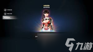 劍星完整版新增了哪些服裝