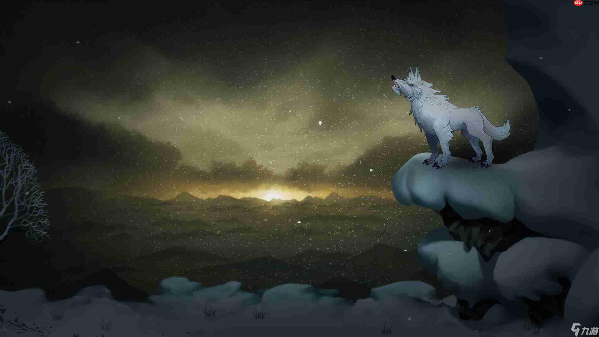 暖雪手游白狼王BOSS怎么打-白狼王BOSS打法技巧及招式介紹