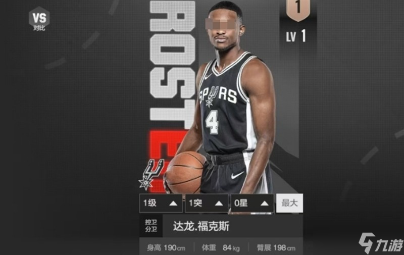 美職籃全明星福克斯怎么樣 ??怂骨騿T能力解析