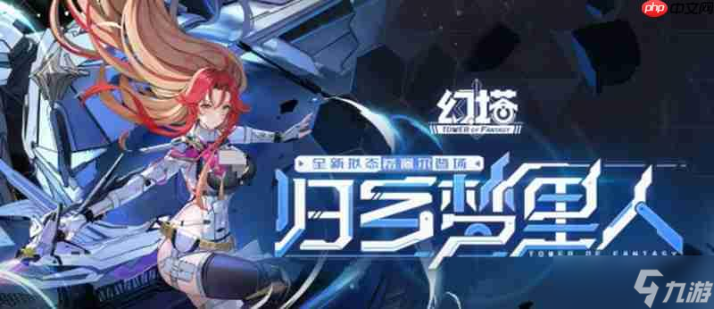 幻塔希佩尔怎么获取 希佩尔获取方法介绍
