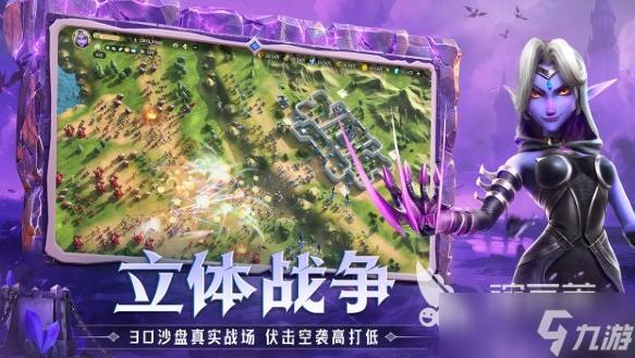 龍石戰(zhàn)爭內(nèi)測版下載地址鏈接 龍石戰(zhàn)爭免費下載鏈接