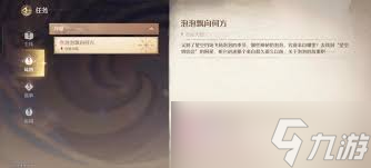无限暖暖如何取消联机