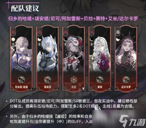 银与绯哈缇怎么样 银与绯哈缇介绍