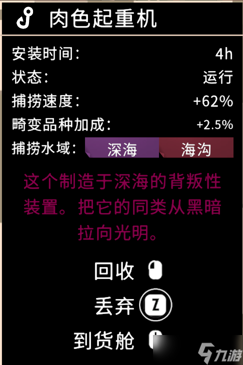 渔帆暗涌全祭坛位置在哪-渔帆暗涌全祭坛位置分享
