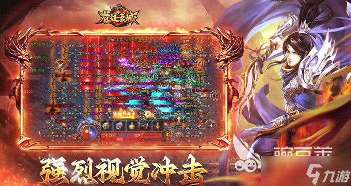 龍跡之城游戲類型介紹 龍跡之城是什么類型的游戲