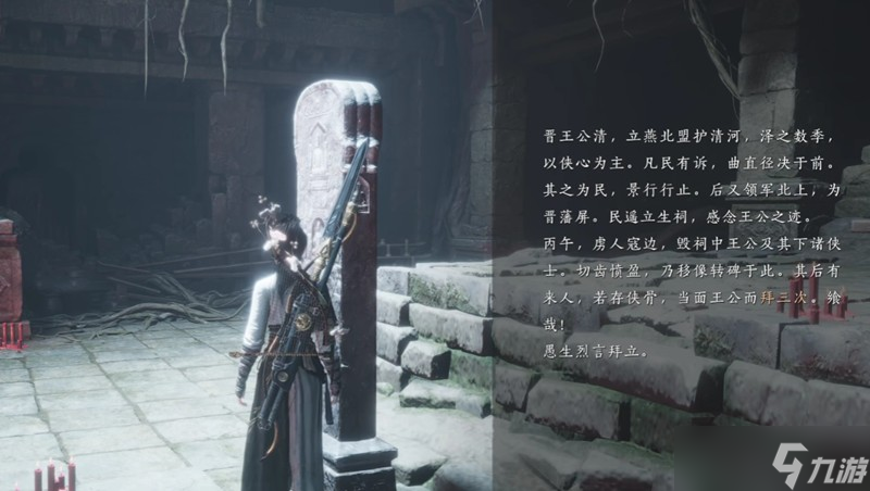 燕云十六声褚清泉有什么故事 褚清泉背景剧情介绍