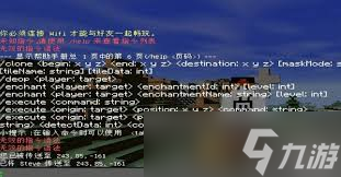 我的世界傳送指令坐標怎么寫2025