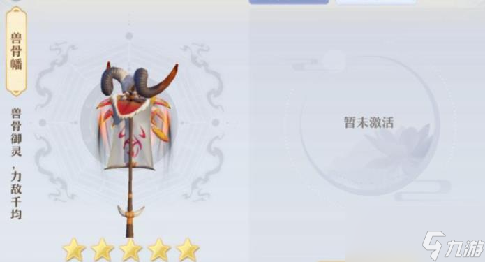 诛仙2装备哪些好