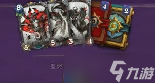 爐石傳說墨燼焚天異畫合集何時下架