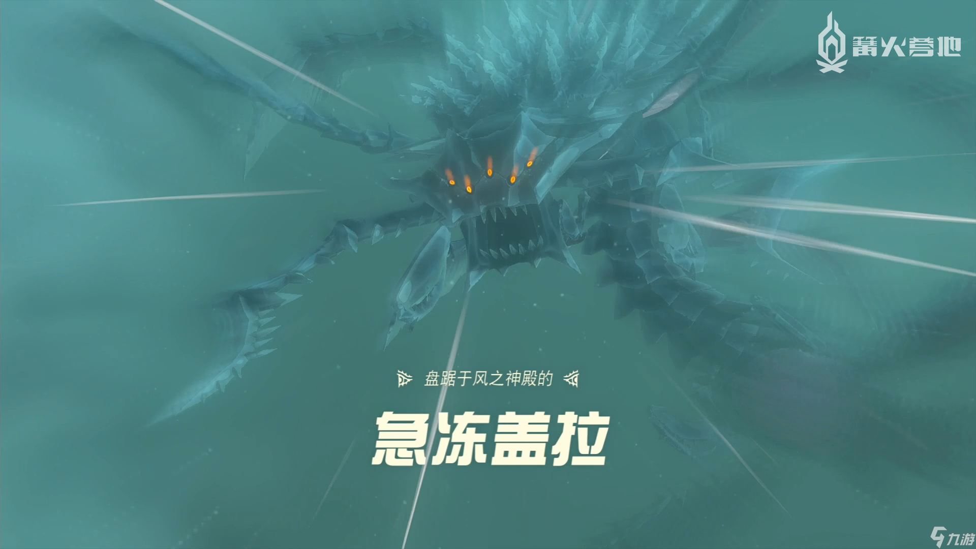 《塞尔达传说 王国之泪》主线图文攻略 Part. 3「利特村的丘栗」