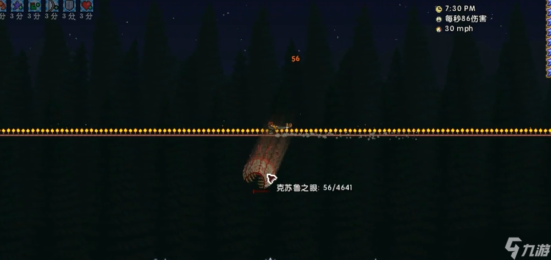 泰拉瑞亞克蘇魯之眼打什么掉