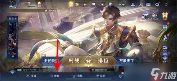 王者榮耀個性動作設(shè)置全攻略：嘲諷點贊一觸即發(fā)