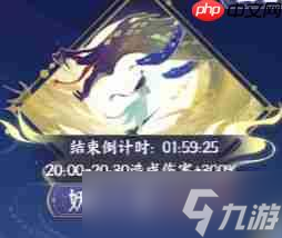我的御剑日记限时玩法有哪些-限时玩法介绍