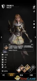 地下城堡4：骑士与破碎编年史中哪个角色厉害