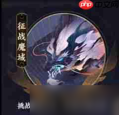 我的御剑日记限时玩法有哪些-限时玩法介绍