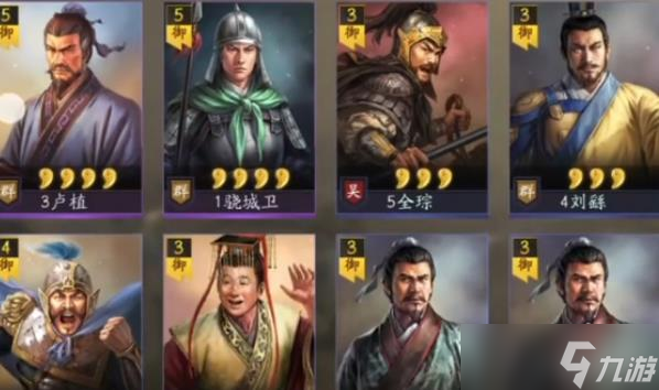 <a id='link_pop' class='keyword-tag' href='https://www.9game.cn/sgzzlb/'>三国志战略版</a>蓝色武将