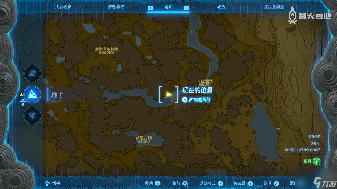 《塞尔达传说 王国之泪》主线推进顺序推荐 如何完成主线