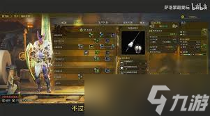 怪物猎人荒野长枪怎么操作与配装