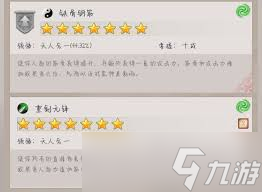 這就是江湖重劍怎么過橫淵