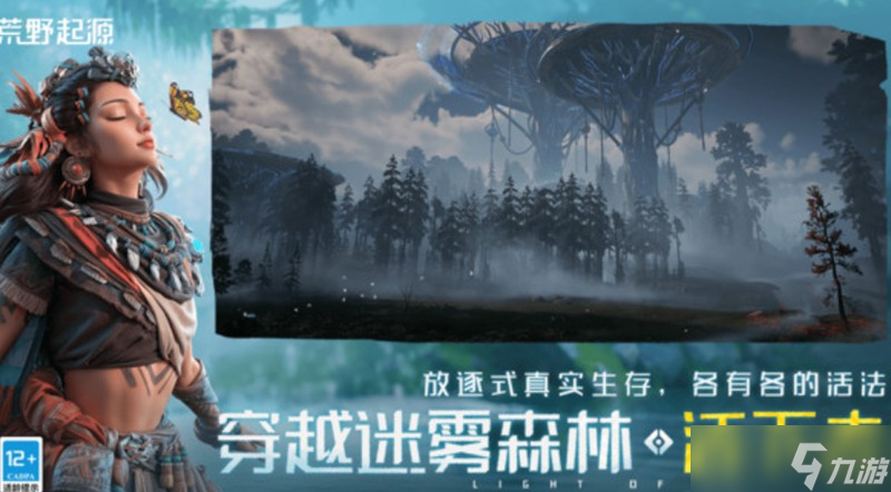 荒野起源釣魚天賦怎么解鎖 釣魚天賦解鎖條件詳解
