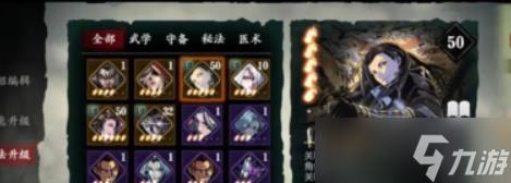 影之刃3虛無守護怎么打
