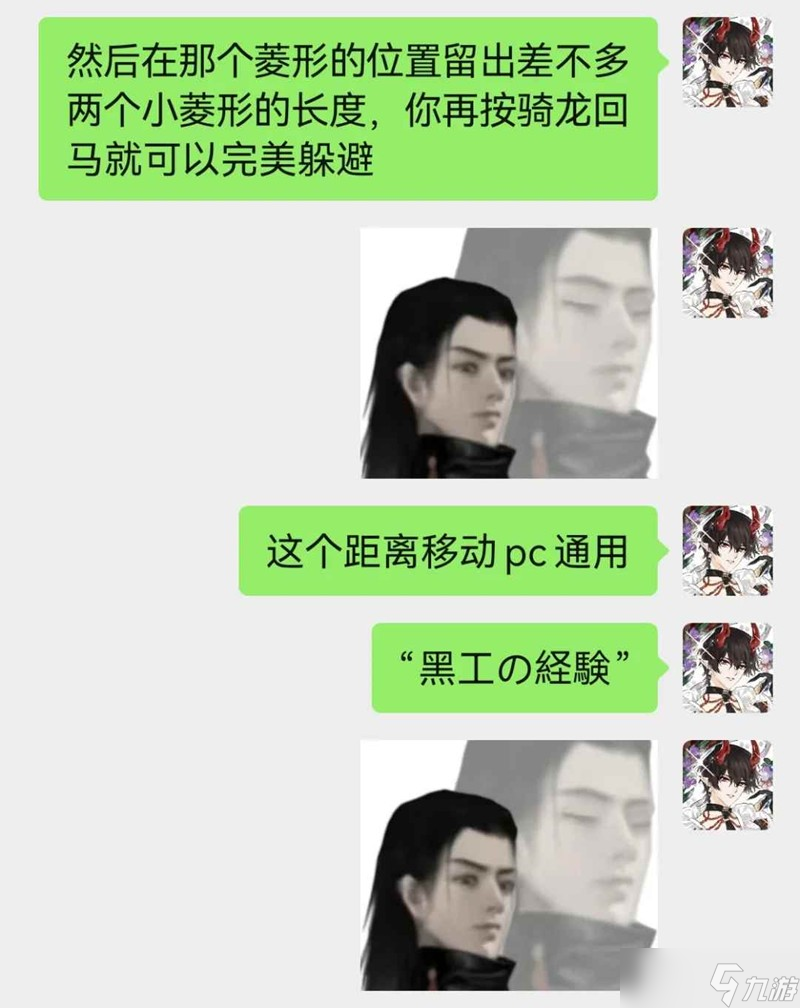 燕云十六聲白狼主 飛雨逐月化身為狼怎么躲攻略