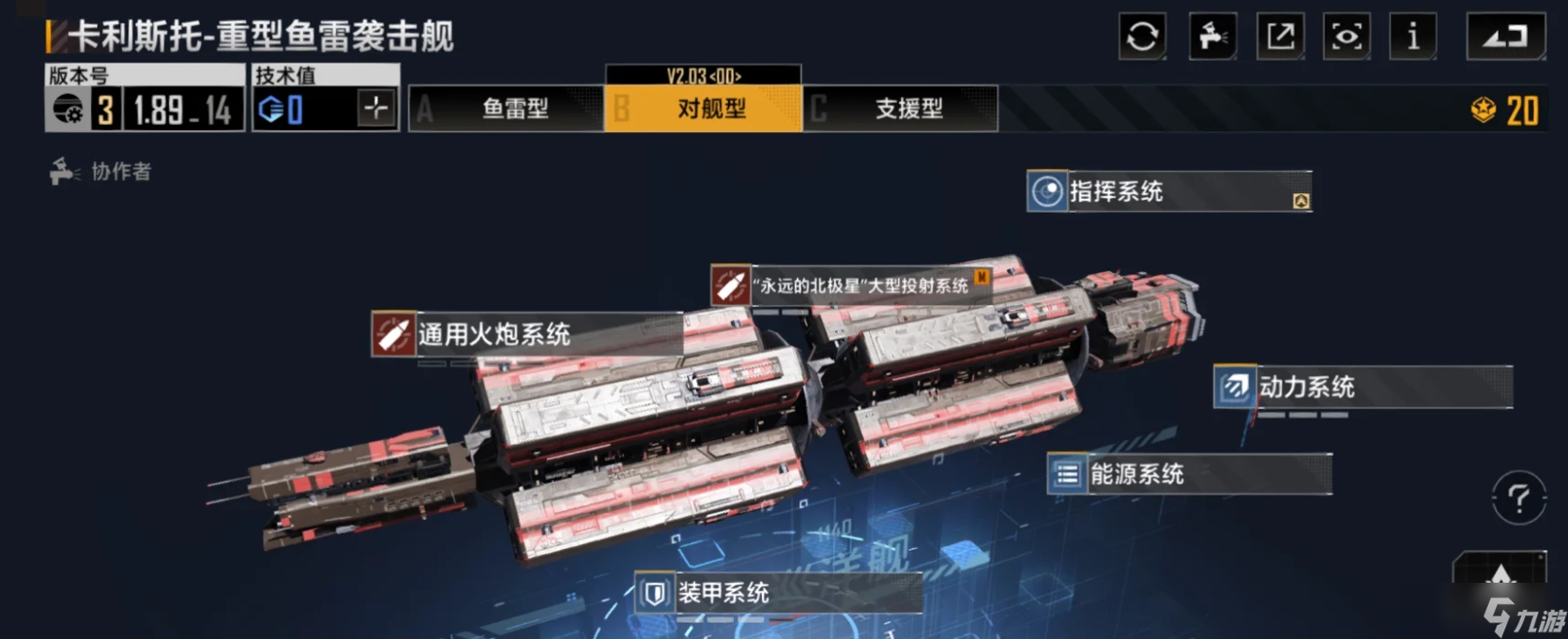 無盡的拉格朗日前期該怎么玩