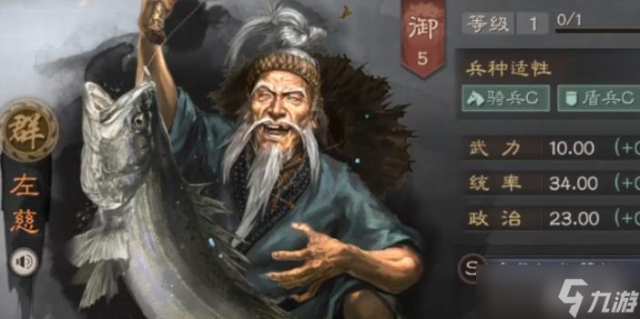 三国志战略版左慈用什么兵
