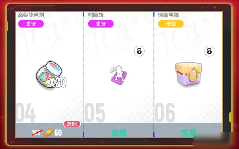 【香肠派对×铠甲勇士】超!绝!特!惠!全新枪械皮肤超值登场!