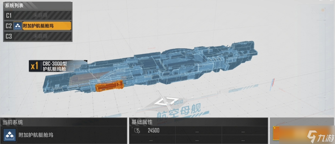 无尽的拉格朗日背刺队应该配什么