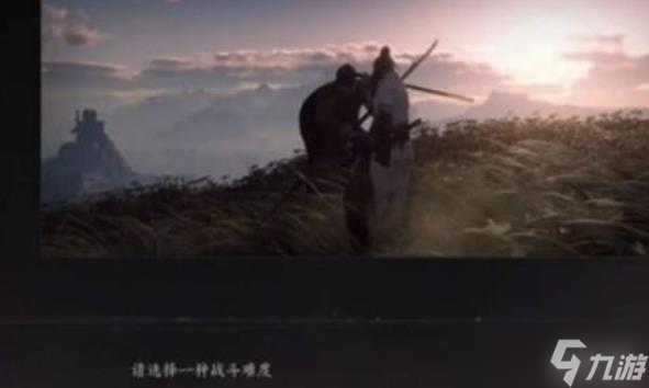 燕云十六声各难度收益
