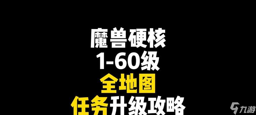 魔獸世界大災(zāi)變戰(zhàn)士玩法技巧是什么？