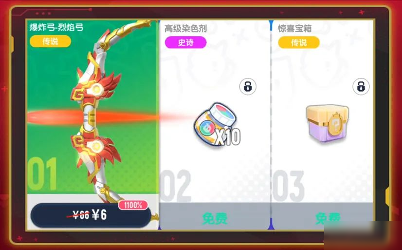 【香肠派对×铠甲勇士】超!绝!特!惠!全新枪械皮肤超值登场!