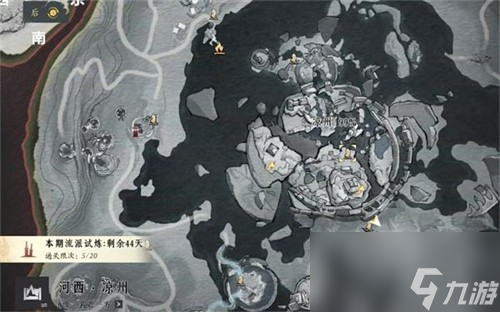 燕云十六聲祭無(wú)忘告乃翁成就怎么達(dá)成 燕云十六聲祭無(wú)忘告乃翁成就獲取方法介紹
