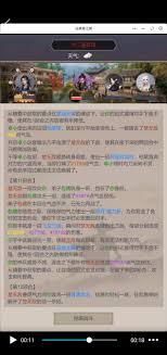 这就是江湖驾崩飞鹰玩法攻略