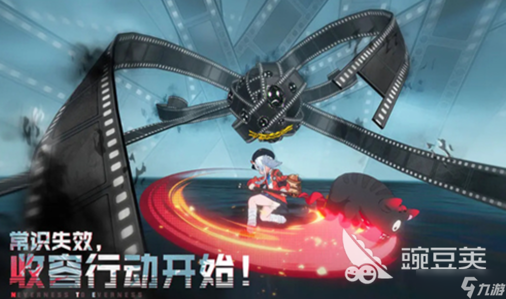 异环端游出了吗 异环怎么样