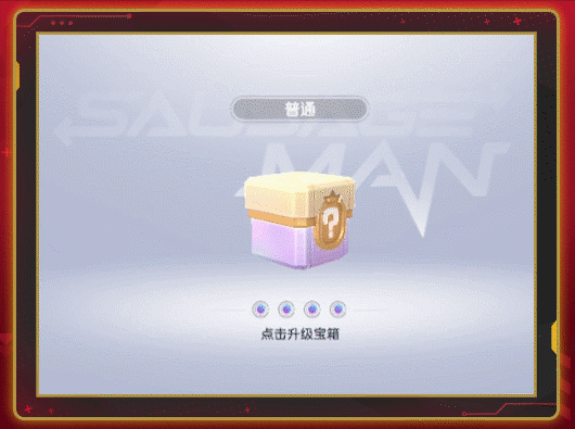 【香腸派對×鎧甲勇士】聯(lián)動福利活動開啟，超多聯(lián)動皮膚送不停