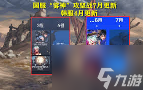 DNF人造神攻堅戰(zhàn)更新了哪些內(nèi)容