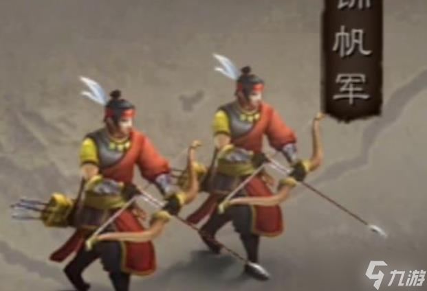 三国志战略版弓兵齐射