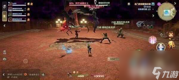 最终幻想14水晶世界阿芒迪娜女士怎么打败 豹尾花玩法介绍